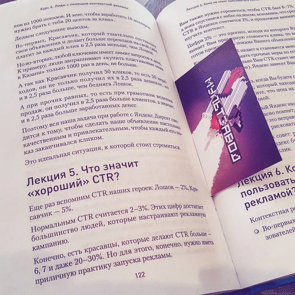 Современные книги в Алексине пишут для детей