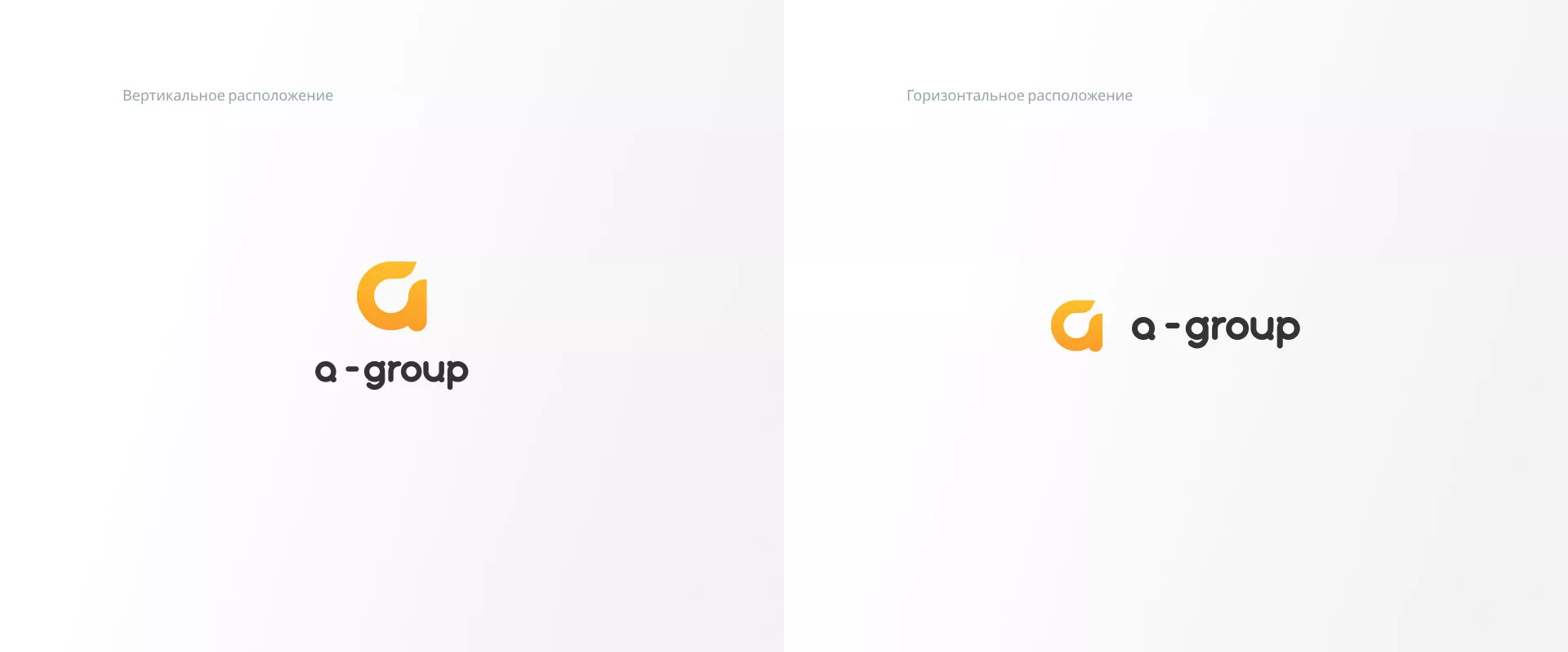 Разработка логотипа для компании «А-ГРУПП» в Алексине