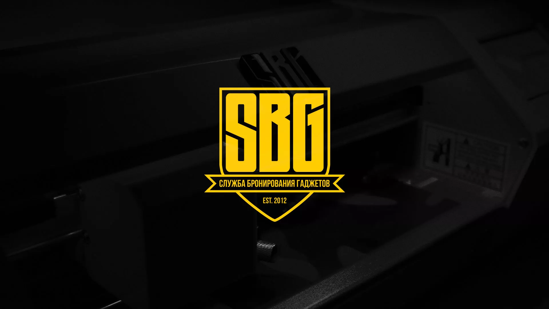 Разработка лендинга «Службы бронирования гаджетов» в Алексине