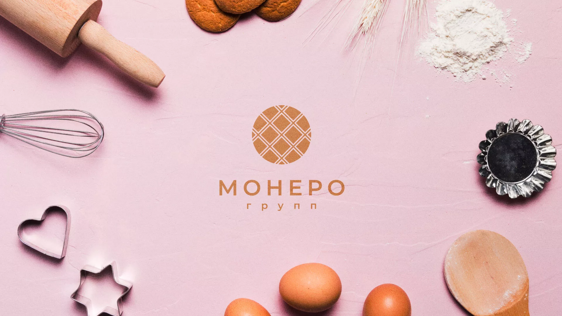 Разработка логотипа компании «Монеро групп» в Алексине