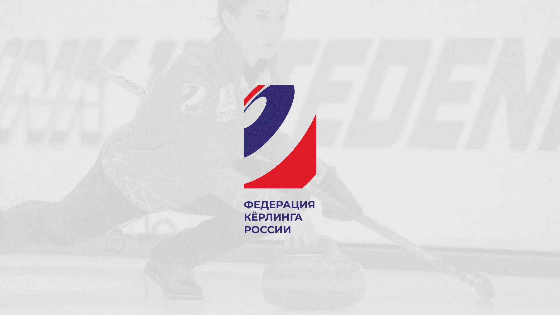 История о том, как мы делали в Алексине модуль онлайн-записи для ФКР