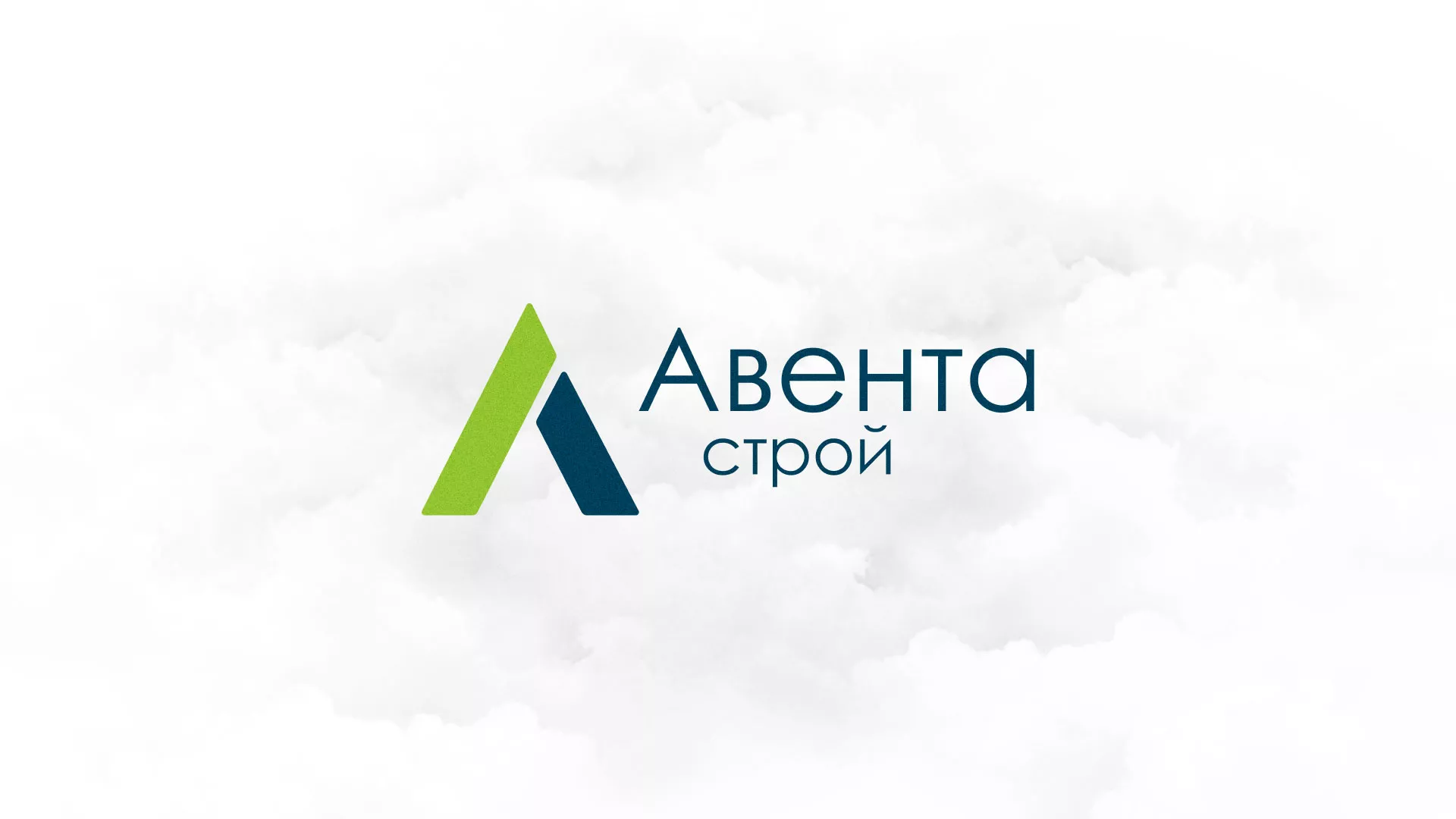 Редизайн сайта компании «Авента Строй» в Алексине