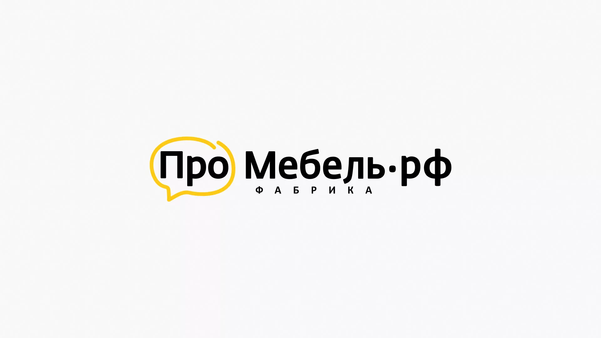 Разработка сайта для производства мебели «Про мебель» в Алексине