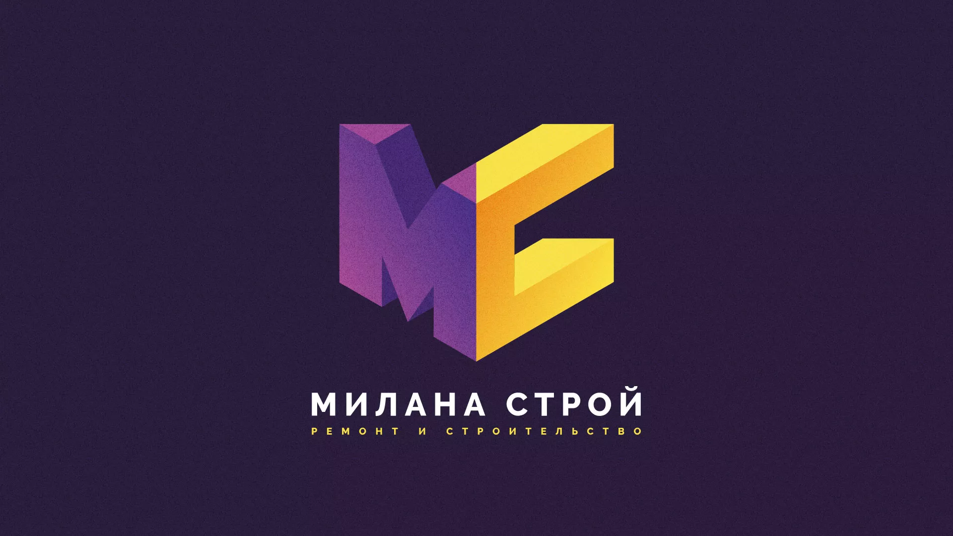 Разработка сайта строительной компании «Милана-Строй» в Алексине
