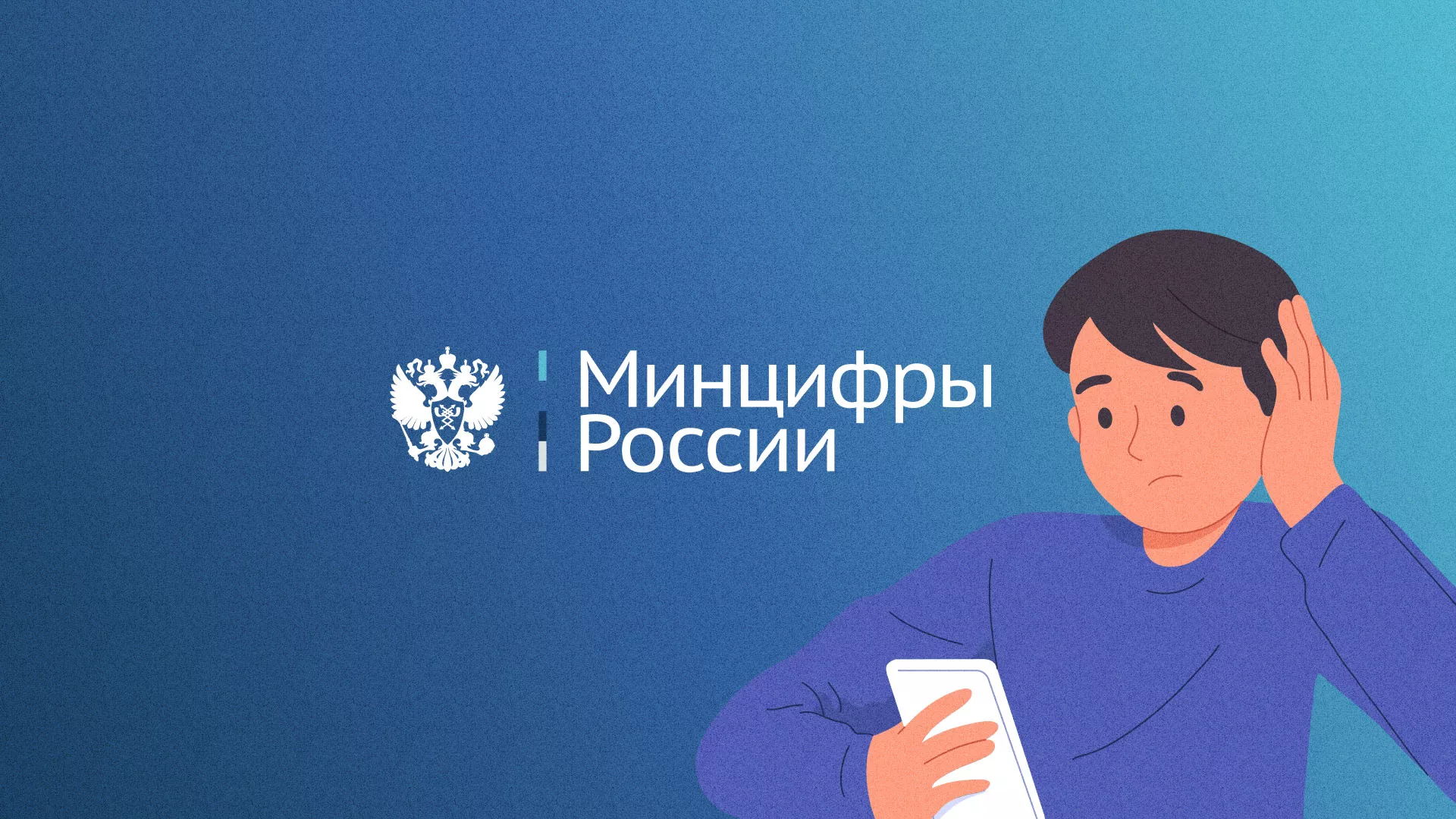 Минцифры и российские сертификаты безопасности SSL для сайтов в Алексине
