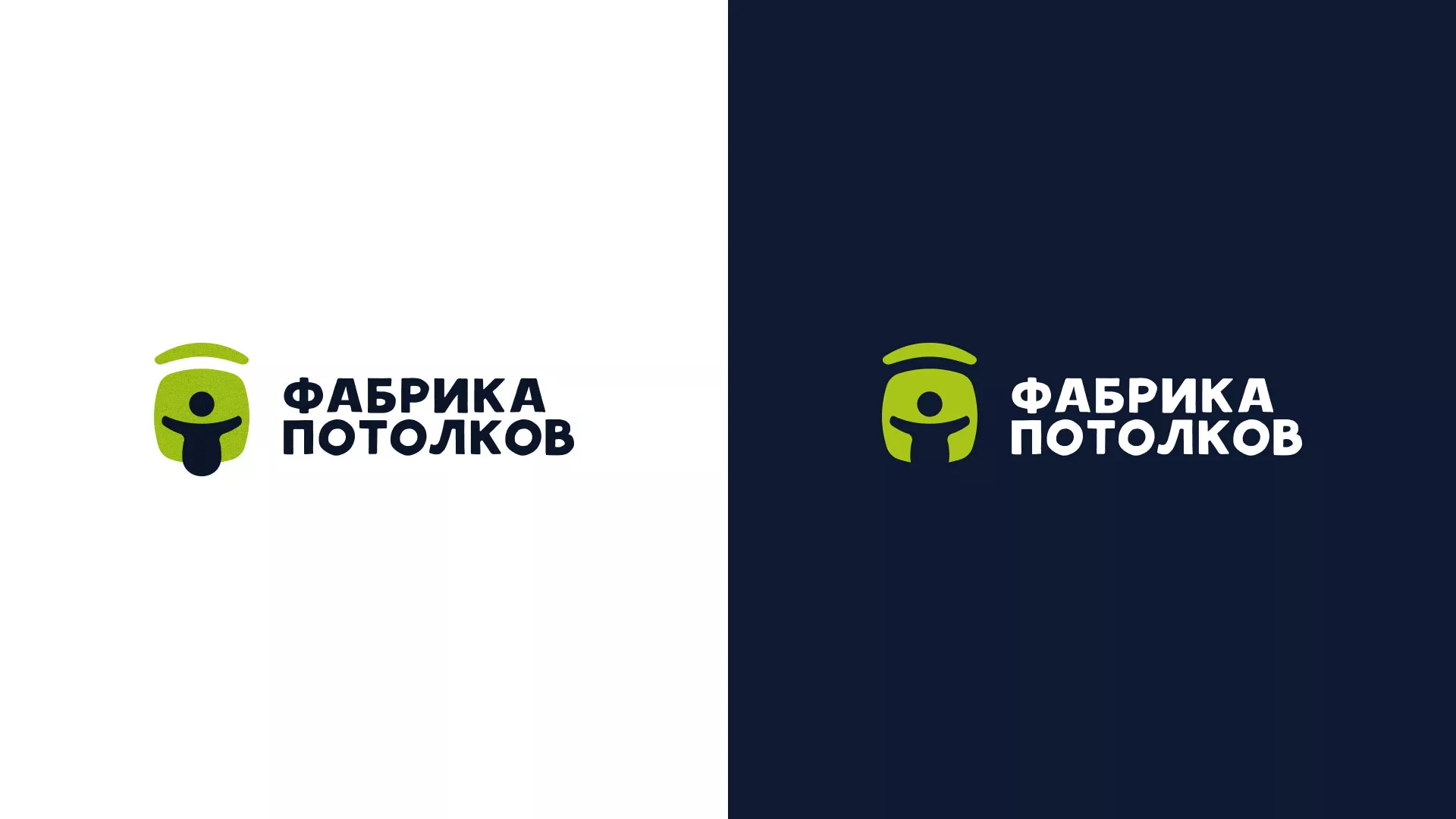 Разработка логотипа для производства натяжных потолков в Алексине