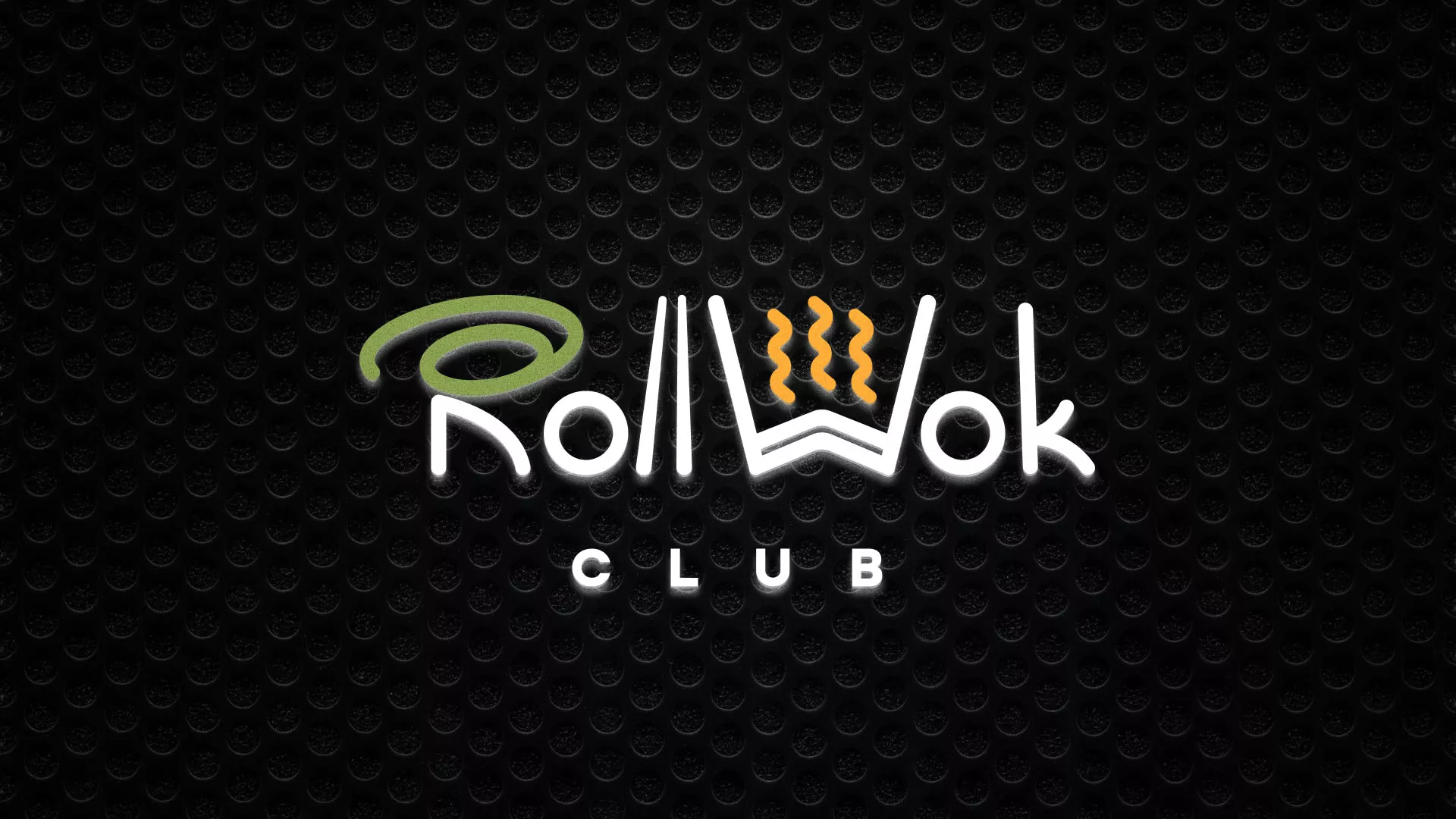 Брендирование торговых точек суши-бара «Roll Wok Club» в Алексине Брендирование торговых точек суши-бара «Roll Wok Club» в Алексине